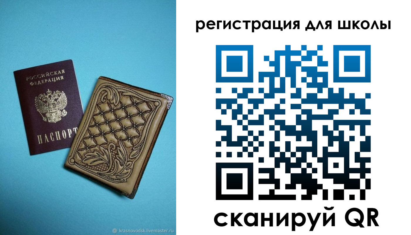 прописка от собственника в Ленинск-Кузнецком