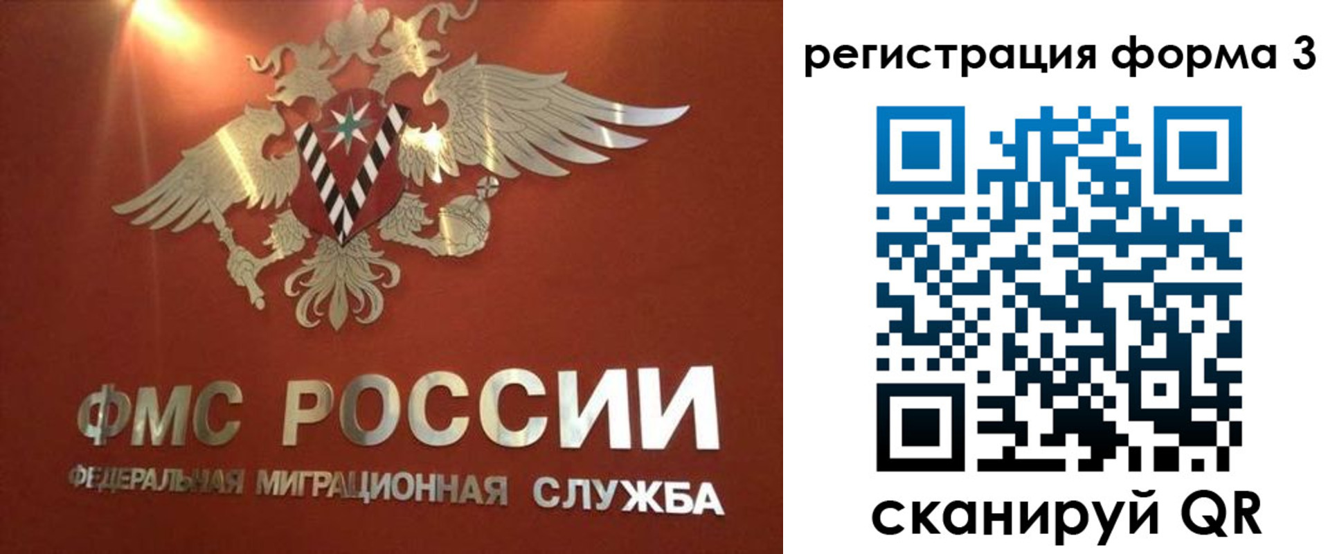 временная регистрация недорого в Ленинск-Кузнецком
