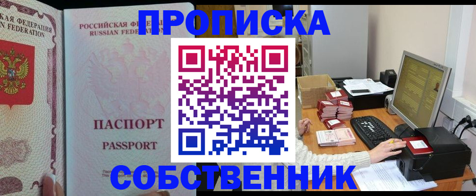 временная регистрация госуслуги в Ленинск-Кузнецком