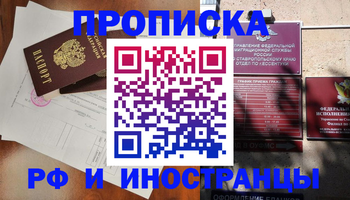 регистрация для дет. сада в Ленинск-Кузнецком